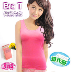 莫代爾 涼感親膚舒適Bra T 免東森購物旅遊罩內衣/L-XL(粉紅色)