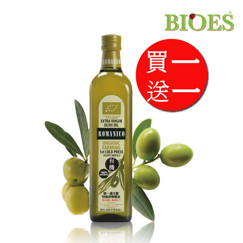 買一送一【囍瑞】蘿曼利有機冷壓 100%特級純橄欖油(750ml/共2瓶)  
