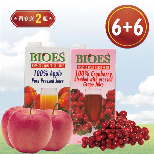 【囍瑞 BIOES】100％雙口味果汁組-蘋果+蔓越莓（6+6入）  