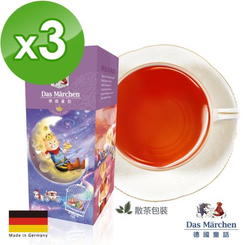 【德國童話】錫蘭紅茶OP 三入組(100g*3)  
