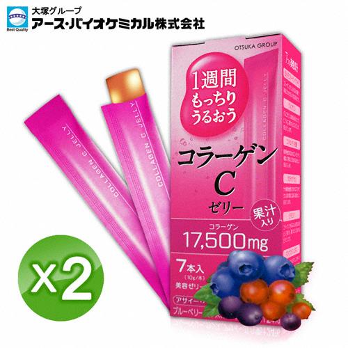 【日本大塚集團】大塚美C凍-綜合莓口味 7入*2  