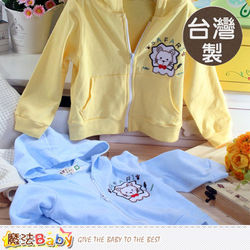 魔法Baby~小童外套 台灣製幼兒薄款外套(藍.黃)~東森購物門市k42725