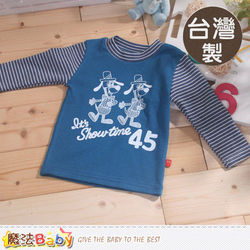 魔法Baby東森購物網電話~台灣製嬰幼兒秋冬長袖T恤~k43259