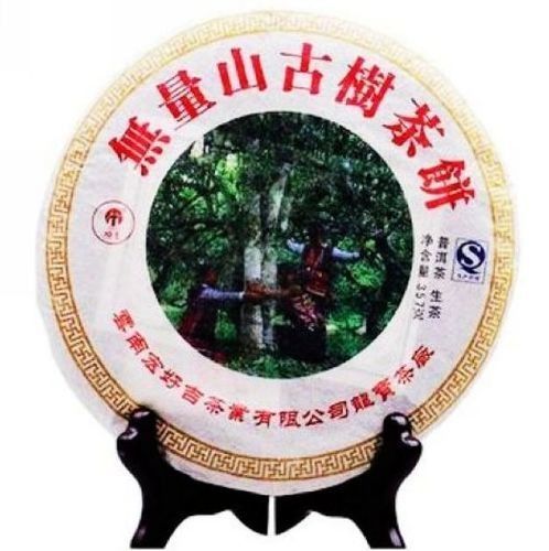 【梨池香】雲南2012年無量山原生態古樹普洱茶(357g/片)*7片/筒  