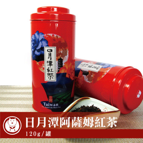 【台灣茶人】日月潭阿薩姆紅茶(台茶之美日月潭系列120g/罐)  