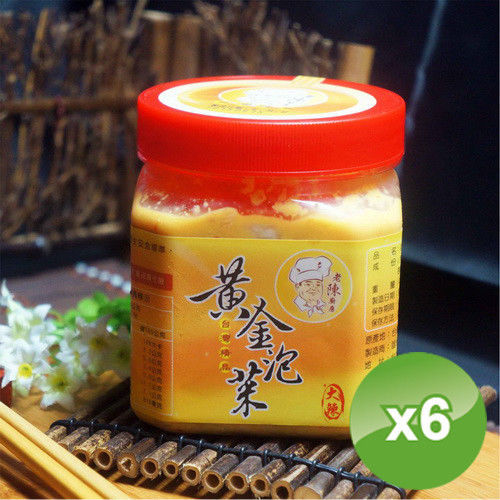 【老陳廚房】黃金泡菜-大辣 (600g/罐/共6罐)  
