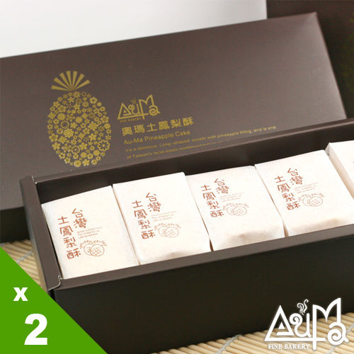 奧瑪高雄精品金鑽土鳳梨酥禮盒(50G*10入)*2盒  