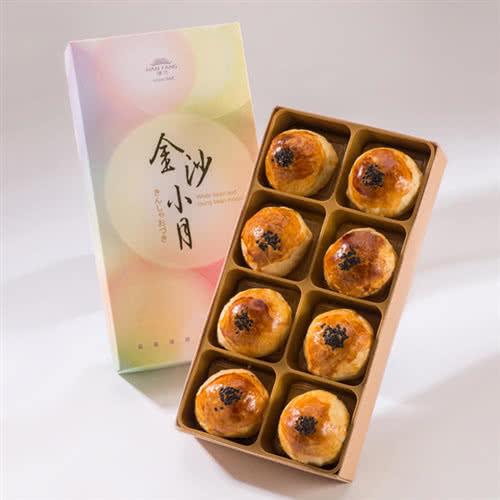 【御點】金韻蛋黃酥8入禮盒(3盒)  
