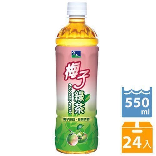 悅氏-梅子綠茶550ml(24入/箱)  