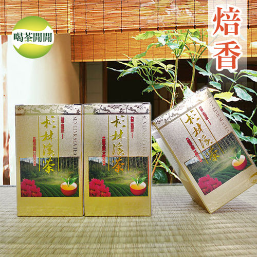 【喝茶閒閒】杉林溪手捻焙香高冷茶(共16盒)  