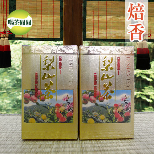 【喝茶閒閒】梨山手捻焙香高冷茶(共12盒)  