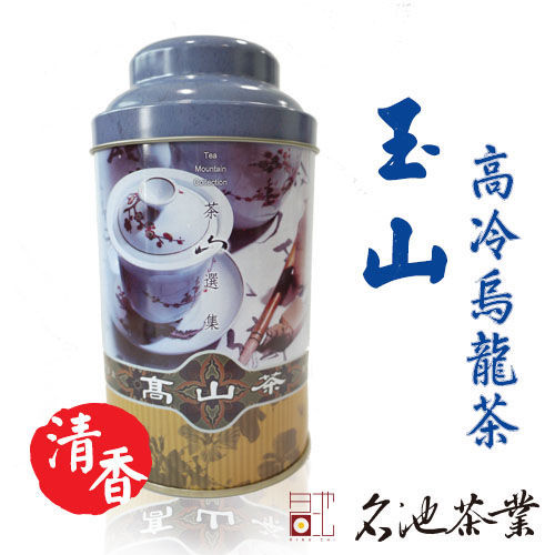 【名池茶業】當季手採茶新鮮上市 玉山高冷烏龍茶(清香款4兩X4入) 