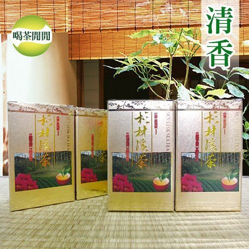 【喝茶閒閒】杉林溪手捻清香高冷茶 (共20盒)  