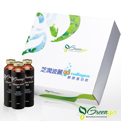 【綠立生醫Greengo】芝潤波麗膠原胜?飲EX (50ml×100支)  