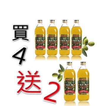 【囍瑞】特級冷壓100%純橄欖油 4送2入組(1000ml/瓶) 