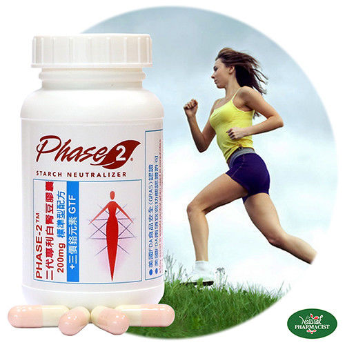 (赫而司)PHASE-2二代專利白腎豆膠囊(200mg標準型)(90顆/罐)  