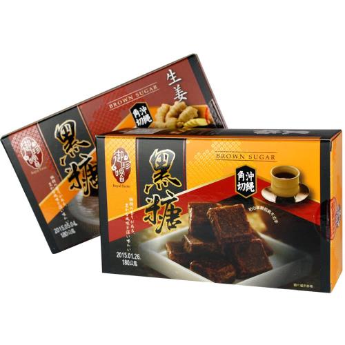 【御珍藏】沖繩角切黑糖 180g 原味黑糖 x 5盒+薑汁黑糖 x 5盒  