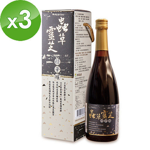 【木適坊】蟲草靈芝精華釀x3瓶(天然純素)  