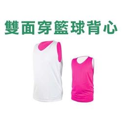 男女雙面穿籃球背心-台灣製 運動背心東森購物購物專家 桃紅白