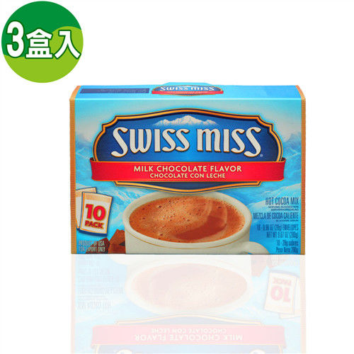 【洋?食舖】Swiss miss巧克力粉牛奶口味-3盒入(280g/盒)  