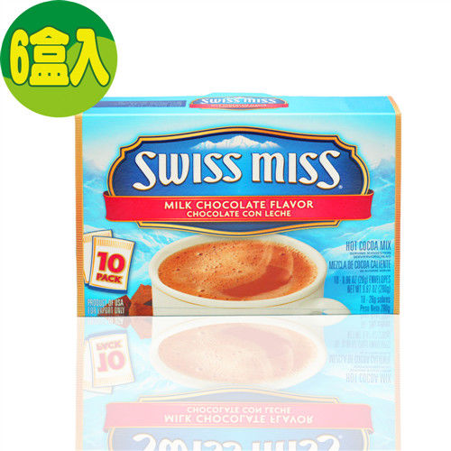 【洋?食舖】Swiss miss巧克力粉牛奶口味-6盒入(280g/盒)  