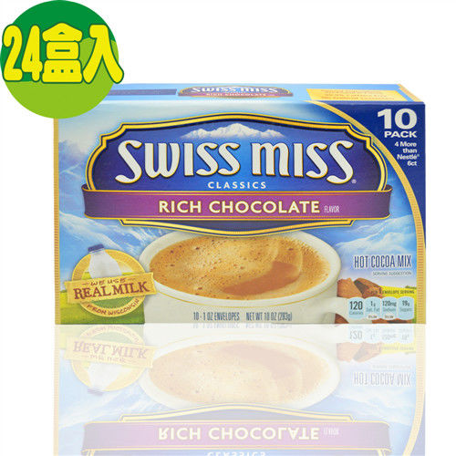 【洋?食鋪】Swiss miss巧克力粉香醇口味-24盒入(280g/盒)  