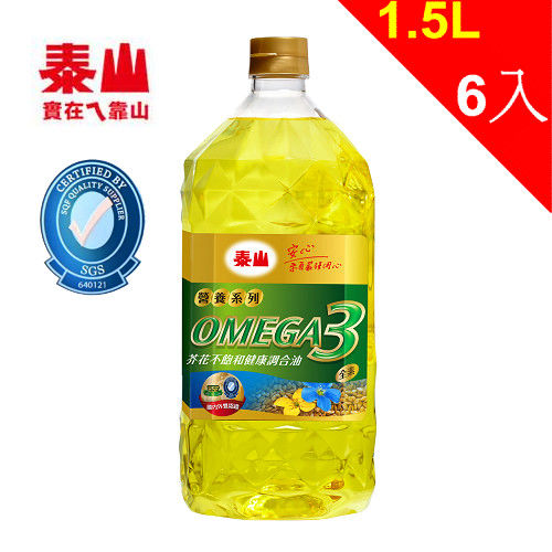 【泰山】OMEGA3健康好理油1.5L*6瓶/箱  