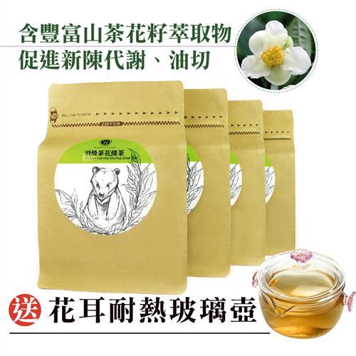 【台灣茶人】頂級油切茶花綠茶4袋組(贈:聰明耐熱玻璃沖茶器)  