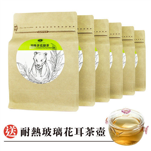 【台灣茶人】頂級油切茶花綠茶6袋組(贈:耐熱玻璃花耳茶壺) 