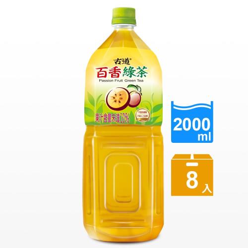 【古道】百香綠茶(2000ml*8瓶)  