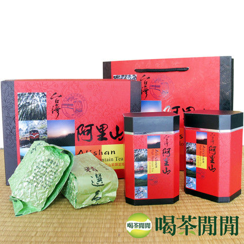 【喝茶閒閒】青韻手捻金萱茶 超值茶葉禮盒(2組共1斤)  