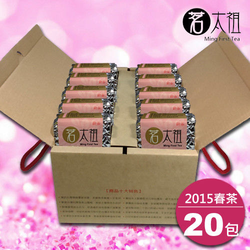 【茗太祖】台灣極品2015高山春茶粉金量販組(20入)  