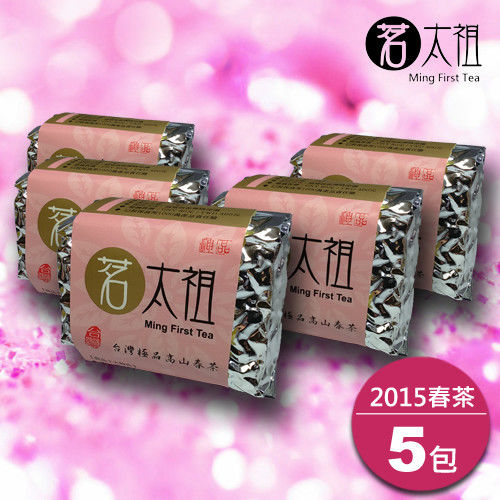 【茗太祖】台灣極品2015高山春茶粉金版(5入)  