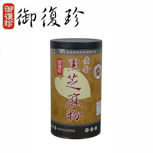 【御復珍】黃金黑芝麻粉單罐組 (600±20g) 
