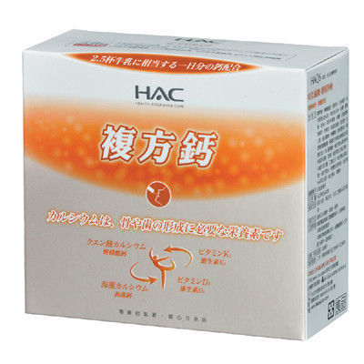 【永信HAC】穩固鈣粉(5克/包 30包入) 