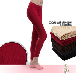 16681(FREE) 凹凸東森購物網 折價券織紋保暖美體褲 紅色