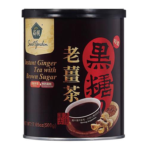 【薌園】黑糖老薑茶粉500g x4罐  