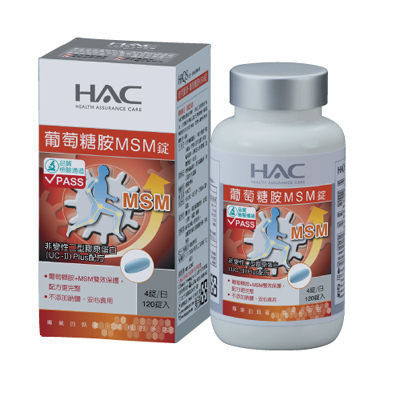 【永信HAC】葡萄糖胺MSM錠(120錠/瓶) 