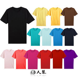 T0075東森購物集購＊150g圓領短袖素面T恤(14色/13 Size)