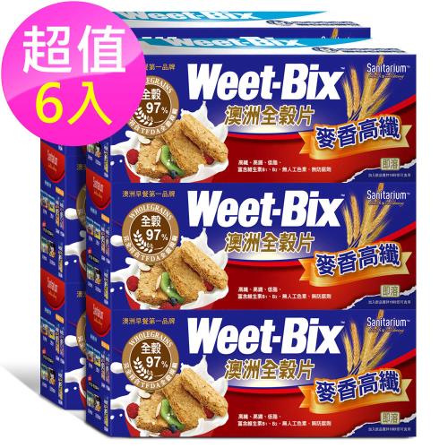 【Weet-Bix】澳洲全穀片-原味麥香 6入組 (375g/盒)  