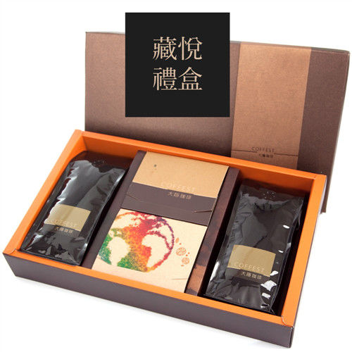 【大隱珈琲】藏悅咖啡禮盒 - A款 (咖啡豆半磅2入+濾掛式咖啡10入)  