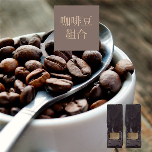 【大隱珈琲】嚴選咖啡豆(半磅/227g) x 3入 (《亞洲之星+非洲之星+義大利之星》)  