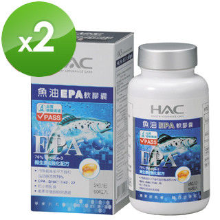 【永信HAC】魚油EPA軟膠囊(90粒/瓶;2瓶組)  