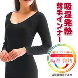 最後出清日本東麗吸濕發熱輕薄保暖衣東森購物台8分袖深U圓領(隨機出貨)
