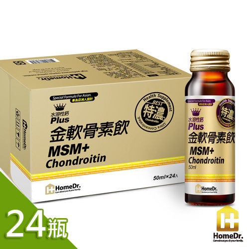 Home Dr.金軟骨素飲升級版(50mlx24瓶/盒)  