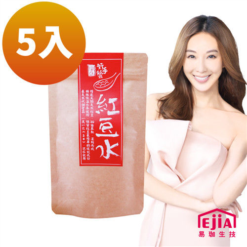 【纖Q好手藝】方便隨身包－紅豆水 (30包/袋)x5袋  