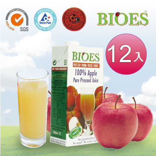 【囍瑞 BIOES】100％ 純天然蘋果汁12入組（1000ml／瓶） 
