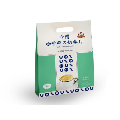 【TGC】台灣咖啡鮮奶麥片-5袋  