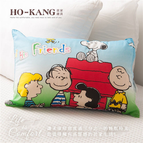 HO KANG 兒童小枕-史努比親密朋友