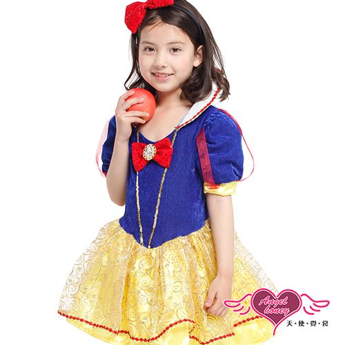 【天使霓裳】童心白雪 萬聖節童裝系列(藍)-TH0168